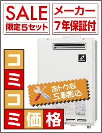 GS-2000W-1